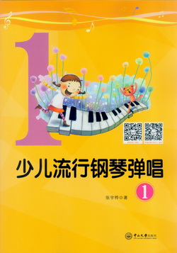 中山大学出版社-图书详情页